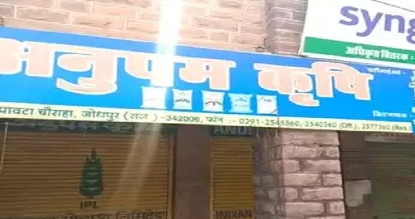 राजस्थान: अशोक गहलोत के बड़े भाई के घर ED ने मारा छापा राजस्थान: अशोक गहलोत के बड़े भाई के घर ED ने मारा छापा